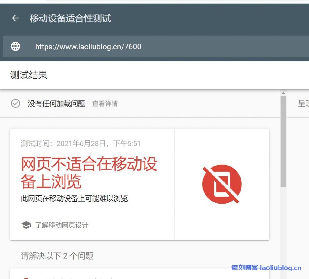 laoliublog.dyt.one/%post_id%实现301重定向到laoliublog.dyt.one/%post_id%.html方法