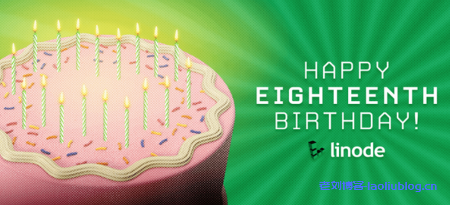 老牌主机商家Linode发布十八周年博文和邮件,总结过去一年取得的成就,展望未来将做这些事情...