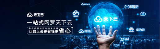 华为云钜惠低至一折，华为云成为合作伙伴客户购买后返现，折上折!-老刘博客