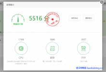 云服务器测评：腾讯云首单限时秒杀年付99元的1核2G内存1M带宽上海机房标准型SN3ne/S4云主机性能如何？-老刘博客
