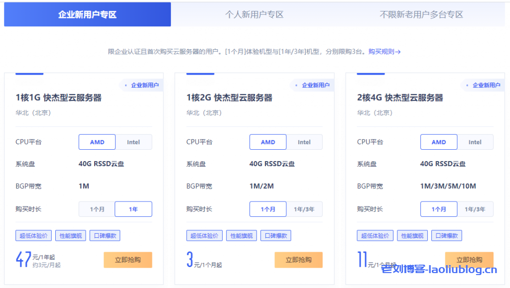 UCloud全球大促补货：全球31个数据中心年付47元起，香港机房是CN2 GIA线路-老刘博客