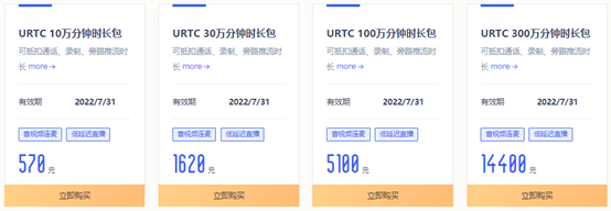 保价双11,快杰云服务器低至59元/年!UCloud全球云服务夏季钜惠活动攻略