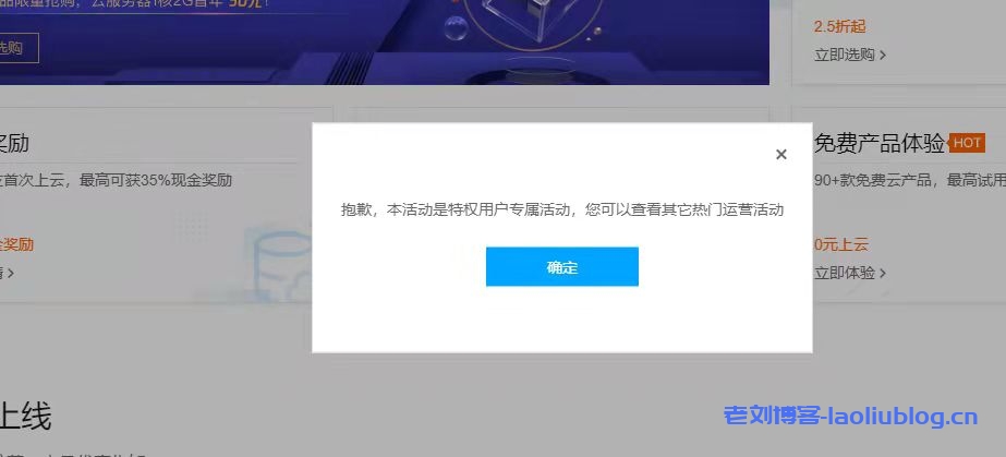 腾讯云轻量应用服务器周年庆老用户回馈,2核4G内存6M带宽1000G月流量Lighthouse免费领