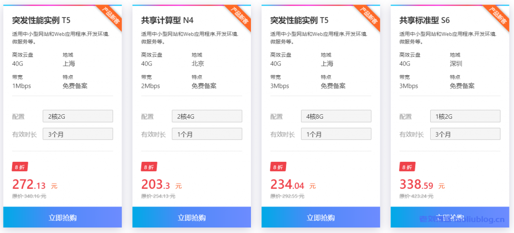 七牛云新用户专享超低折扣,云产品首单特惠,存储低至1折标准存储空间100GB仅5.94元