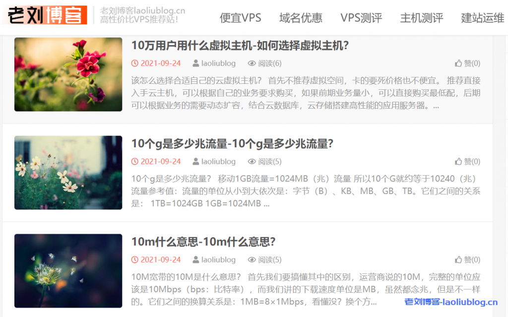 WordPress站点DUX主题文章内容页面无插图时随机显示缩略图教程-老刘博客