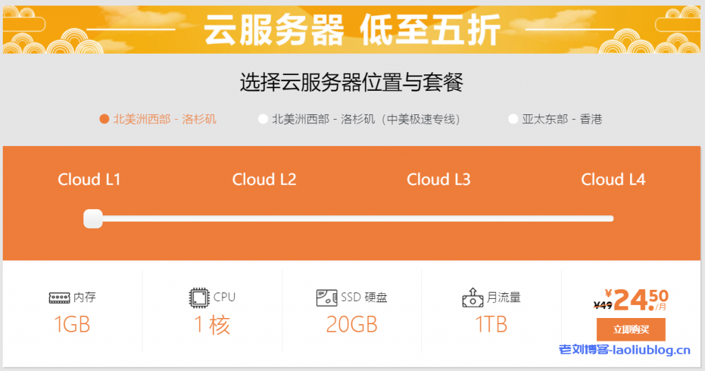 SugarHosts糖果主机秋季促销:虚拟主机新购最高可享六折,云服务器/云VPS新购最高可享五折低至24.5元/月
