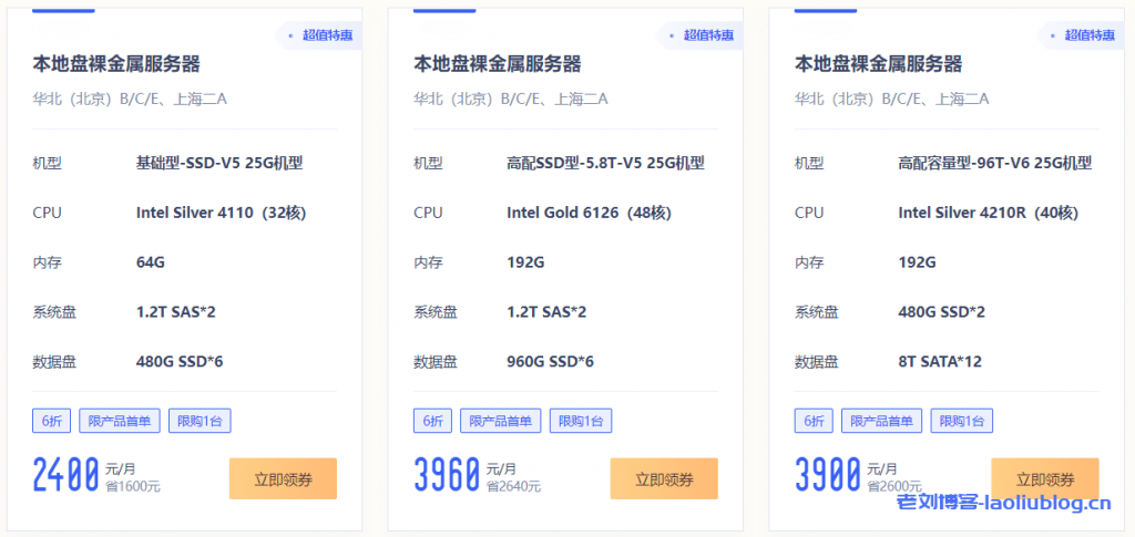 UCloud秋季及双十一云服务器优惠:云服务器低至每月4元,含中国香港及乌兰察布机房