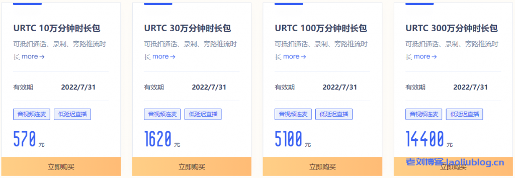 UCloud秋季及双十一云服务器优惠:云服务器低至每月4元,含中国香港及乌兰察布机房