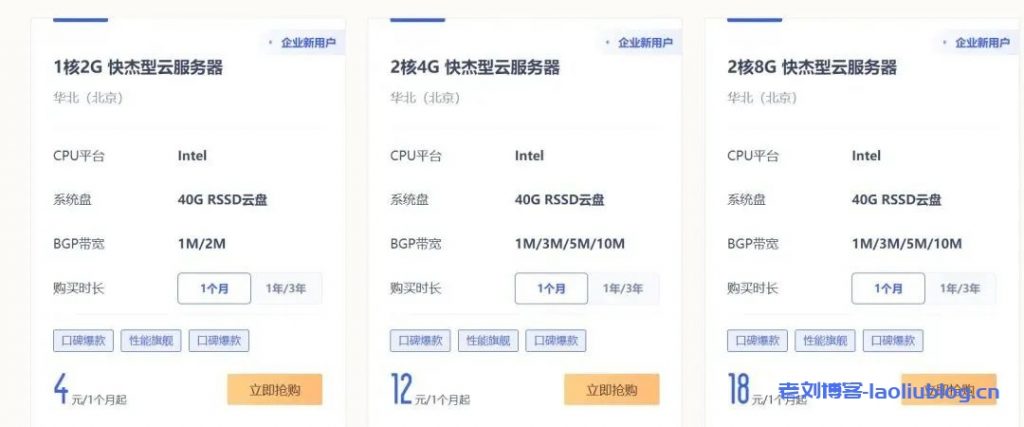 UCloud优刻得六大特惠开启双11,乌兰察布云服务器低至0.5折仅37.5元/年