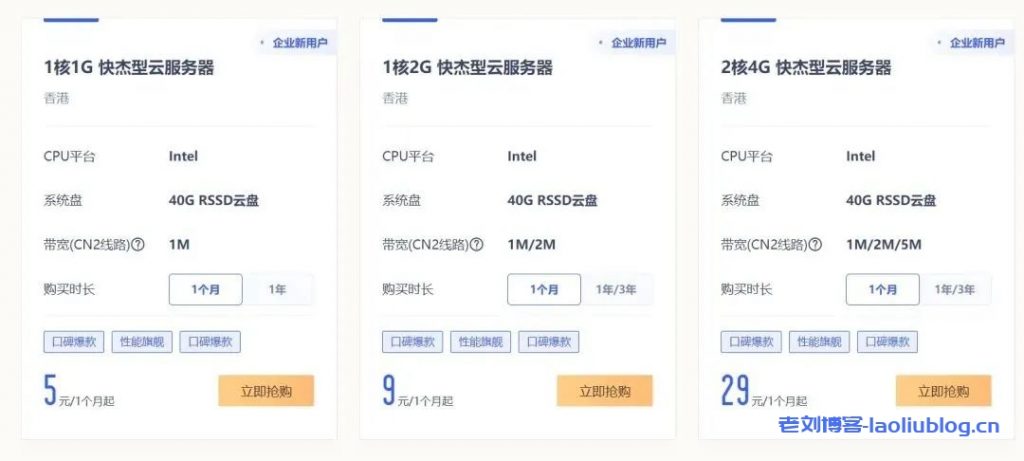 UCloud优刻得六大特惠开启双11,乌兰察布云服务器低至0.5折仅37.5元/年