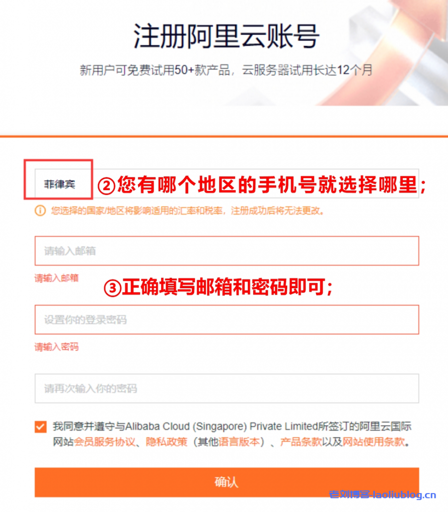 87cloud:千万别被骗了,入手一台阿里云国际服务器走过的坑-老刘博客