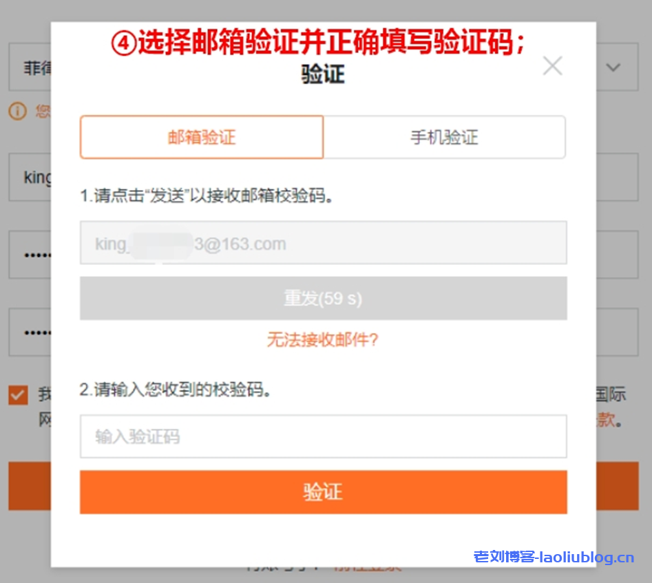 87cloud:千万别被骗了,入手一台阿里云国际服务器走过的坑