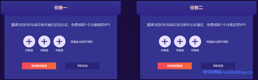 景安快云双11上云优选特惠活动,云服务器低至年99元,虚拟主机年19元,全场低至五折