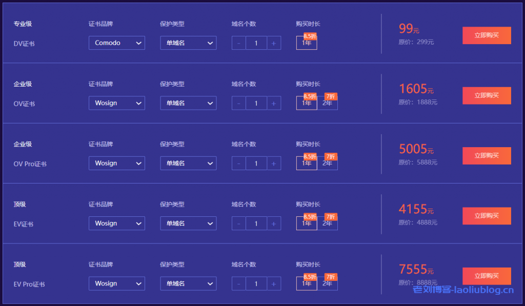 景安快云双11上云优选特惠活动,云服务器低至年99元,虚拟主机年19元,全场低至五折