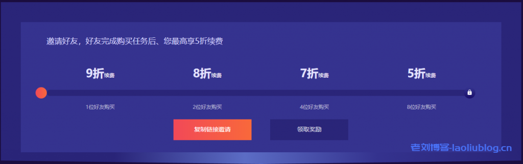 景安快云双11上云优选特惠活动,云服务器低至年99元,虚拟主机年19元,全场低至五折