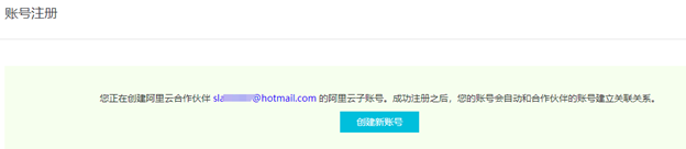87cloud:阿里云国际版与国内版的区别和性价比分析,国际版注册流程详解