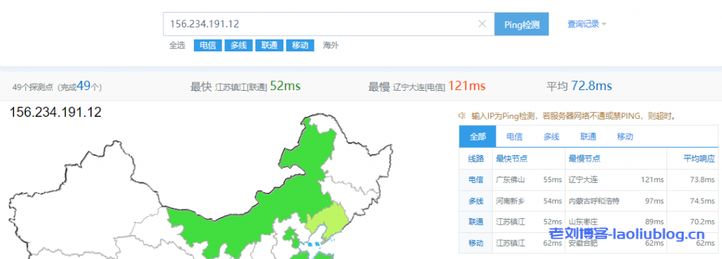 TudCloud香港VPS国内三网Ping测试
