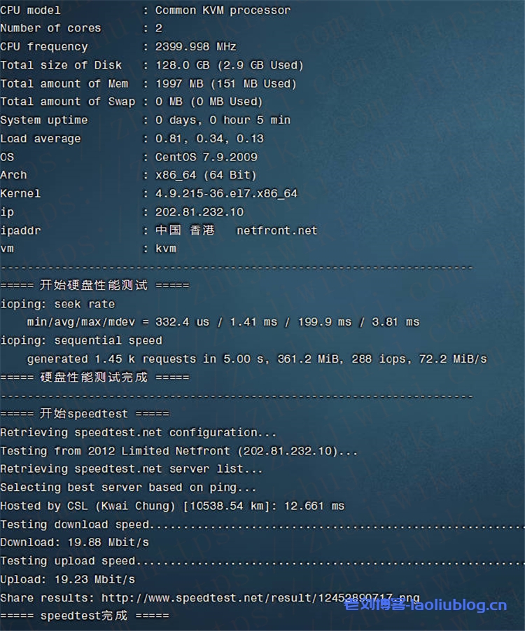 简单测评NETfront香港C区KVM VPS性能,2核2GB内存20Mbps端口不限流量