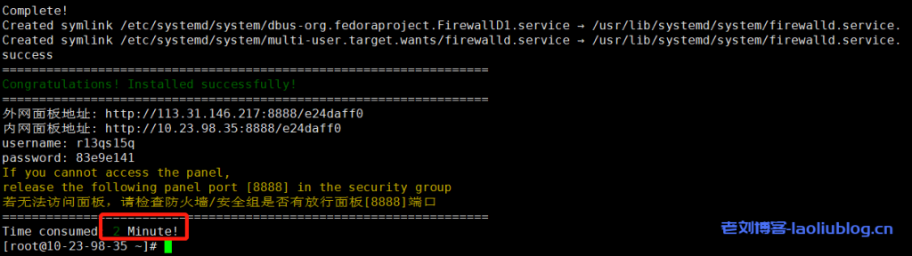 简单测评UCloud上海机房ARM架构快杰云服务器,1核1G内存1M带宽40G RSSD云盘年付580元(2G内存有活动52元/年)