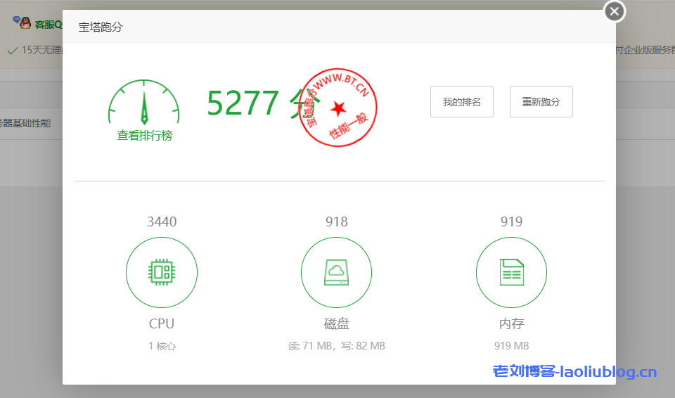 简单测评UCloud上海机房ARM架构快杰云服务器,1核1G内存1M带宽40G RSSD云盘年付580元(2G内存有活动52元/年)