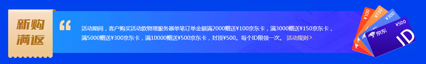 #年终感恩活动#华纳云海外物理机688元/月,续费同价,50M CN2 GIA/100M国际大带宽可选,超800G防御,不限流-老刘博客