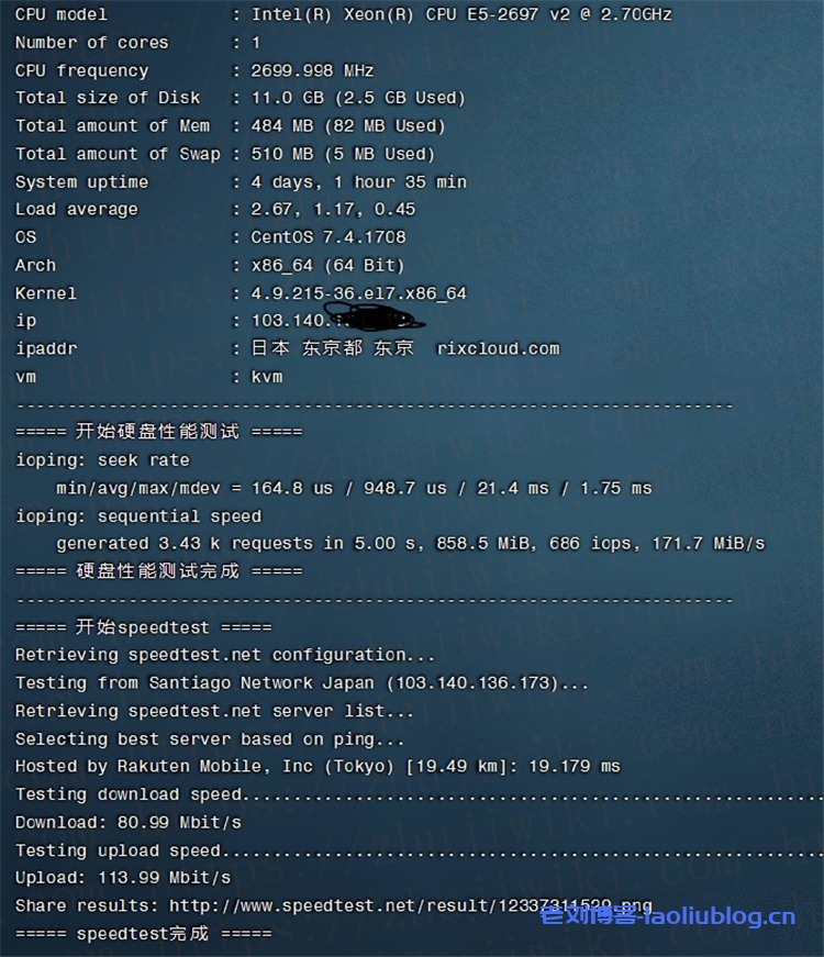 简单测评PQS日本KVM VPS:日本原生IP,1核512MB内存,不限流量@CN2线路111Mbps带宽