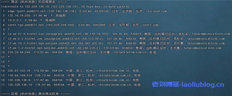 简单测评PQS日本KVM VPS:日本原生IP,1核512MB内存,不限流量@CN2线路111Mbps带宽