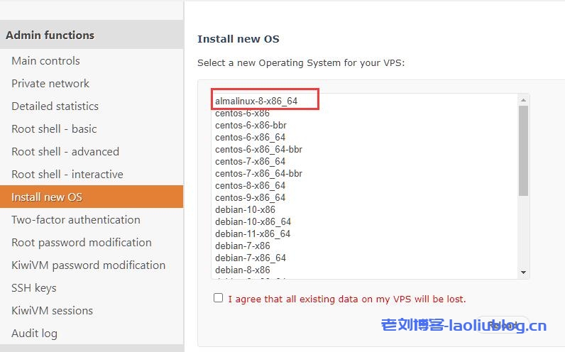 搬瓦工VPS如何安装AlmaLinux系统？AlmaLinux和rockylinux如何选择？-老刘博客