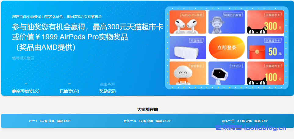 阿里云服务器ECS新春特惠:云服务器低至38元/年起,更有老用户续费及回归权益,福利多多,快来参与!