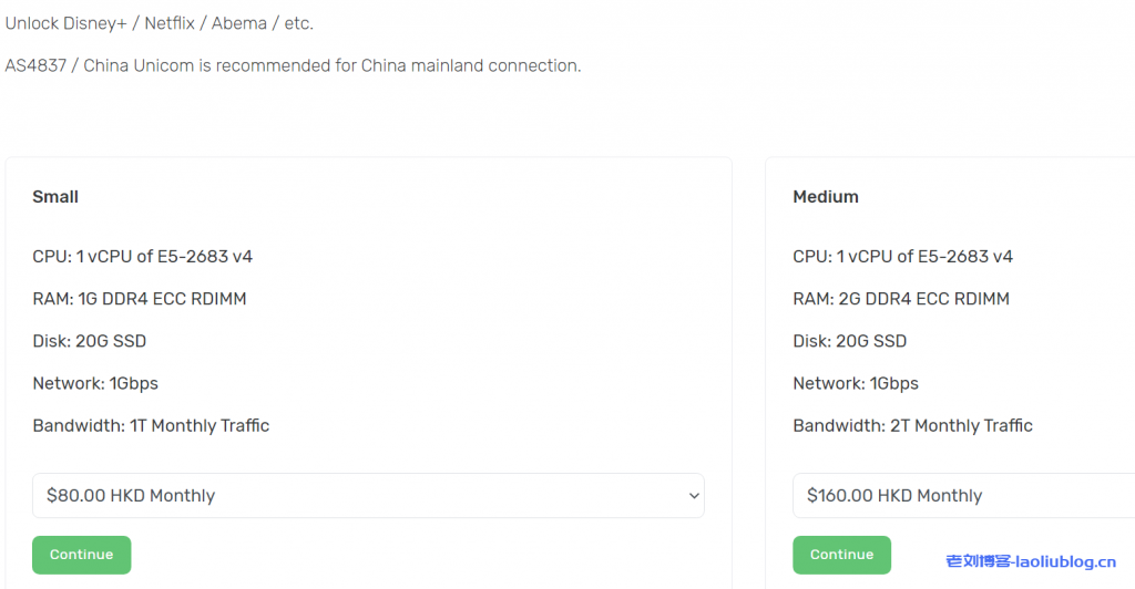 Aperture:69元/月/1GB内存/20GB SSD空间/1TB流量/1Gbps端口/VMware/日本4837-老刘博客