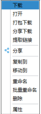 Pandownload全新版本-Windows不限速下载百度网盘专用工具,没有开通任何会员,速度25.8MB/s!