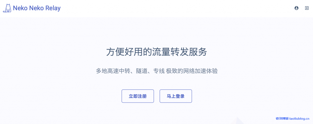 Neko Neko Cloud香港HE+HKIX:49元/月/512MB内存/10GB SSD空间/4TB流量/1Gbps端口/KVM-老刘博客