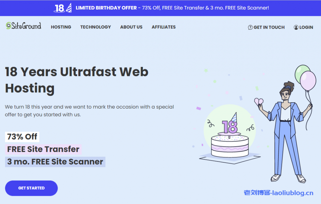 SiteGround搞18周年庆,云主机一律2.7折优惠,100%运作在Google cloud谷歌云上-老刘博客