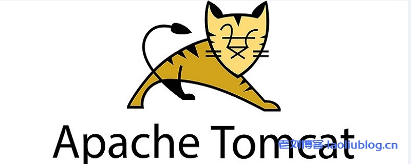 在 Ubuntu 20.04 上安装 Apache Tomcat 教程-老刘博客