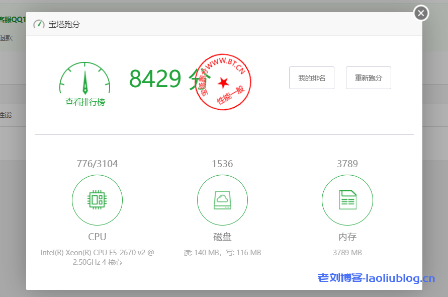 ReCloud台湾 | Hinet 1G款 4c4g 1000M国际优化版(联通移动可拉)VPS测评:下载速度、速度延迟、路由丢包、性能测评、流媒体解锁等