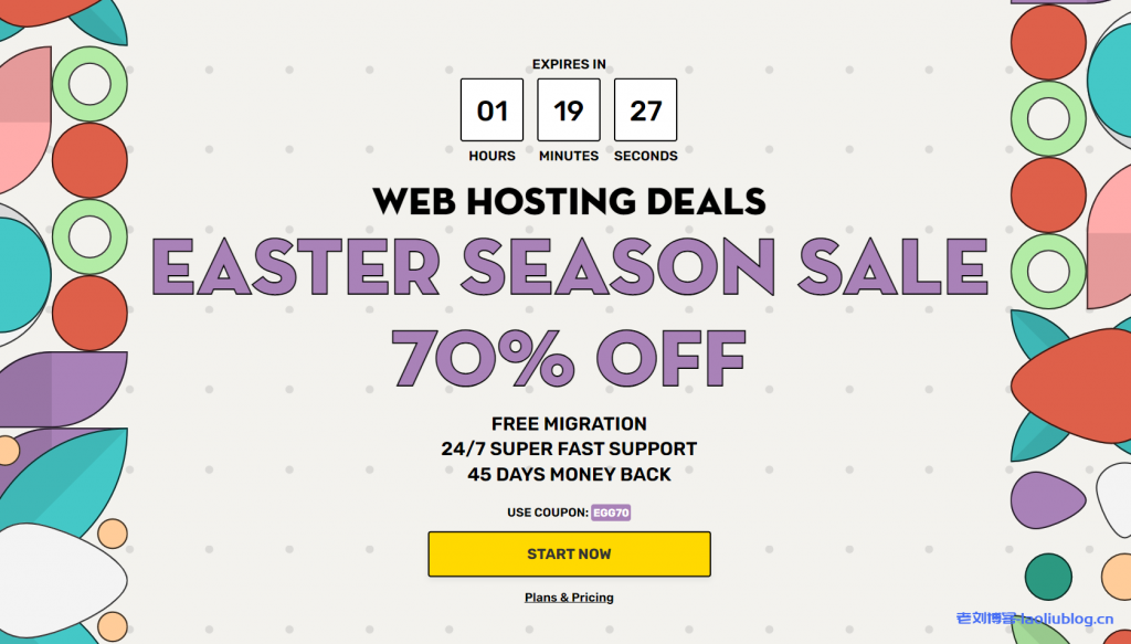 FastComet复活节活动:虚拟主机高达70%优惠,VPS和专用服务器20%优惠-老刘博客