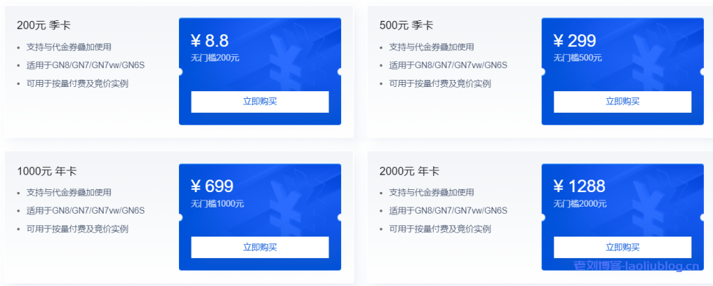 腾讯云:GPU云服务器特惠专场, AI加速,科学计算,实时渲染首选,让AI更有温度,体验身临其境!6核/56G内存/NVIDIA P40 GPU,798元/月