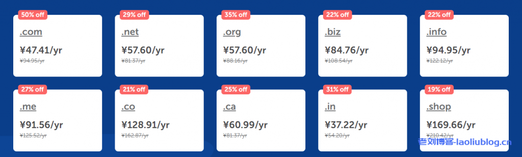 NameCheap域名迁移特卖周:5月17-23日,域名迁移5折优惠,共享主机49%优惠