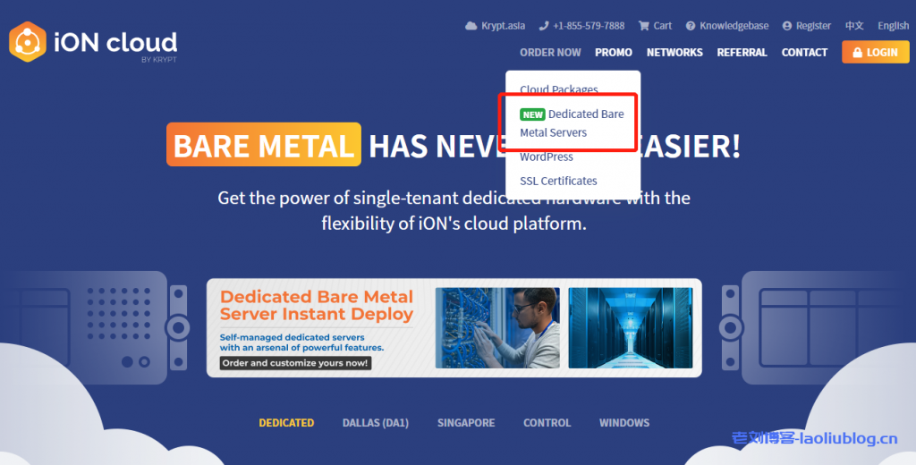 iON cloud推出美国洛杉矶独立服务器，月付$86.95起，三网联通AS4837线路，自带5个IPv4，可选1800G高防-老刘博客