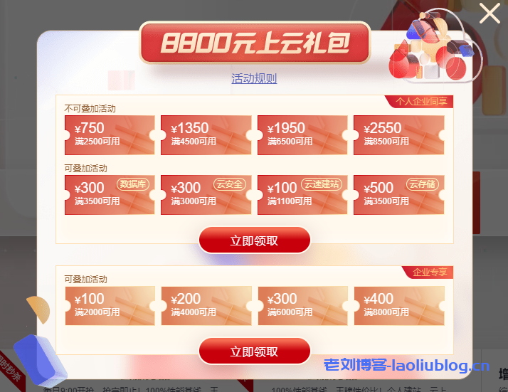 华为云618年中钜惠:云耀云服务器35元/年,云服务器4核8G低至358元/年,2核4G4M服务器45元/1年,免备案1核2G服务器99元/1年,完成企业实名认证即抽华为P50