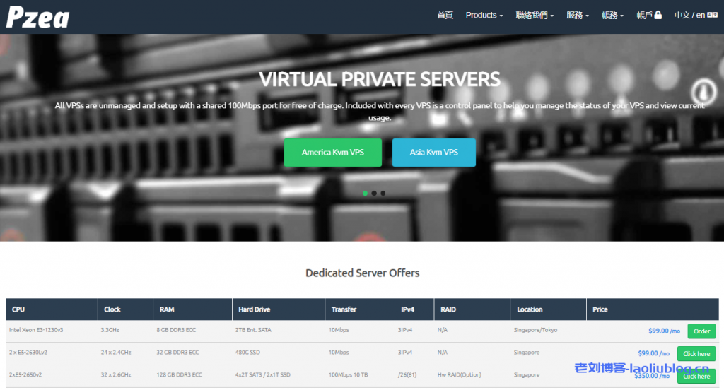 XSX Network五折促销新加坡/日本独立服务器低至$57/月，可选不限流量@10M带宽或3T月流量@100M带宽-老刘博客