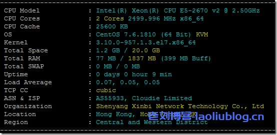 edgeNAT香港VPS主机简单测评:主机配置、IO/带宽测试、去程路由、回程路由、延迟测试