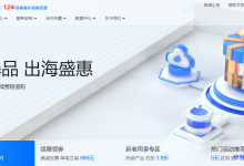 恒创科技老用户福利：续费最高可省1400元，全品新购3折起，云服务器26元/月-老刘博客