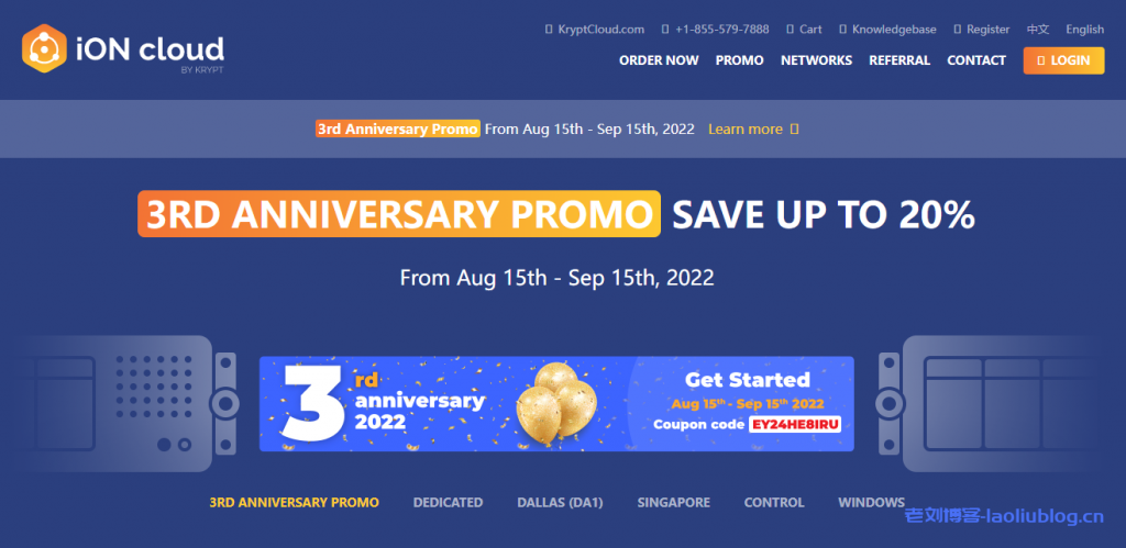 iON cloud三周年庆活动:美国夏威夷/达拉斯/洛杉矶CN2/圣何塞CN2 VPS八折优惠,9.31美元/月起,支持支付宝-老刘博客