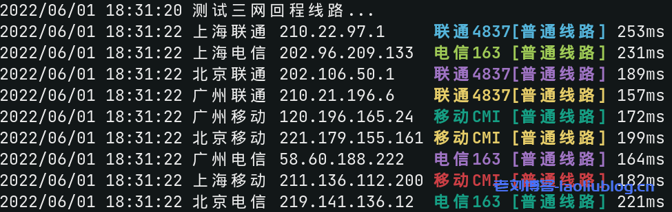 搬瓦工VPS一键回程测试脚本：backtrace，三网回程路由测试使用教程-老刘博客