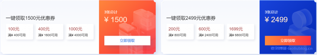 腾讯云9月开学季,上云好时机!轻量应用服务器:2核2G4M年付65元、2核2G6M年付120元、4核8G10M年付388元,GPU计算型8核GN7(8核32G+1颗T4 5M)30元/15天