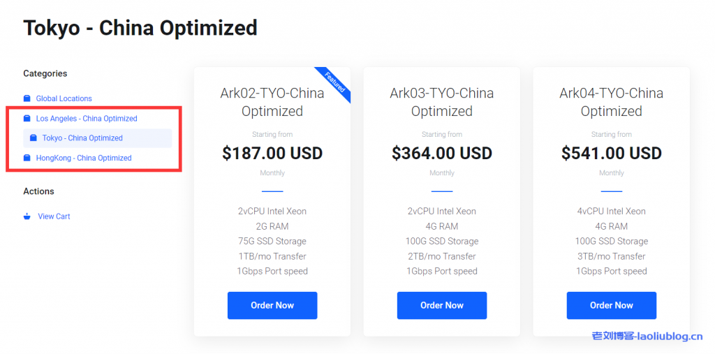 arkecx国庆节活动：1Gbps大带宽，洛杉矶CN2 GIA、日本东京CN2 GIA、香港CN2 GIA，终身7.5折，续费不涨价-老刘博客