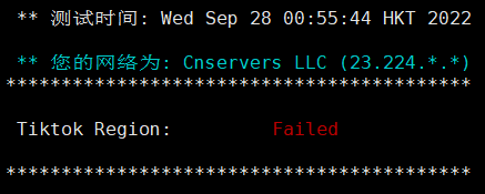 六六云主机测评:美西cera联通CUVIP,美国原生IP,4T(双向)流量@1Gbps带宽,去程三网走自有线路,回程均走上海联通AS4837
