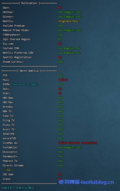 艾云iaclouds:128/年 美国-洛杉矶 Plus款VPS 解锁Tiktok 国内网速较优异 免费20Gbps DDoS防御 国庆最后福利