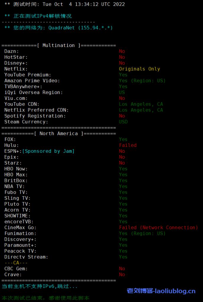 DigitalVirt怎么样?DigitalVirt洛杉矶QN机房VPS测评:国内延迟、丢包率、性能和带宽、路由去回程、流媒体和TikTok检测